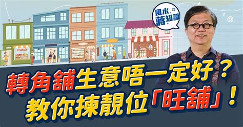 9運 買樓|九運樓2024懶人包!專家建議咁做...